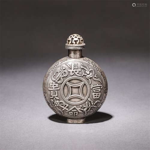 White Bronze Silver Gilt Snuff Bottle