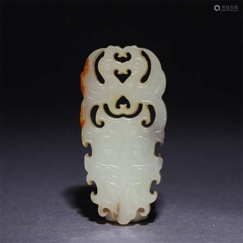 Phoenix Pattern Jade Pendant