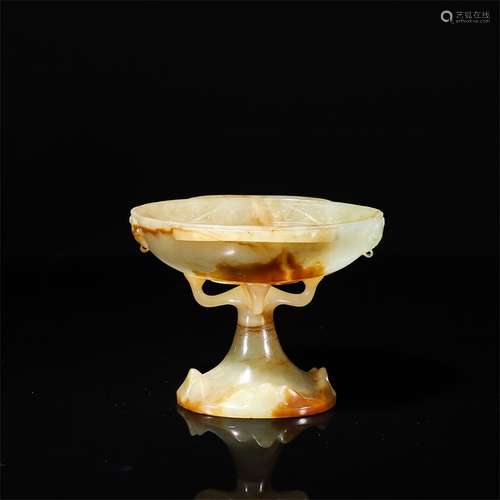 Hetian Jade Cup