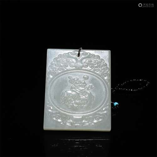 Hetian Jade Pendant