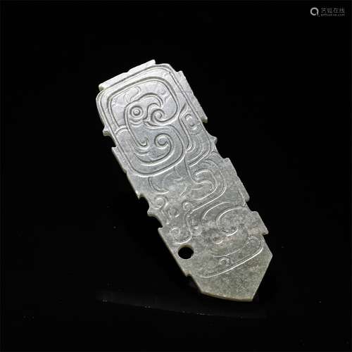 Hetian Jade Dragon Pattern Jade Bi Disc