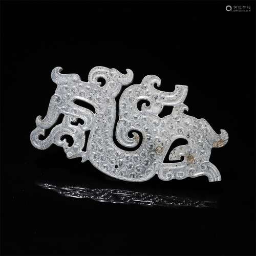 Hetian Jade Dragon Pendant