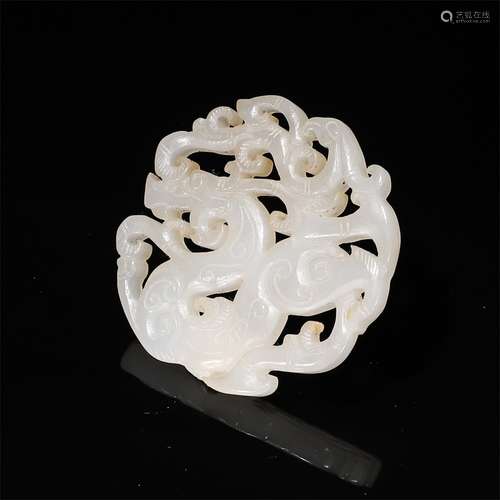 Hetian Jade Pendant