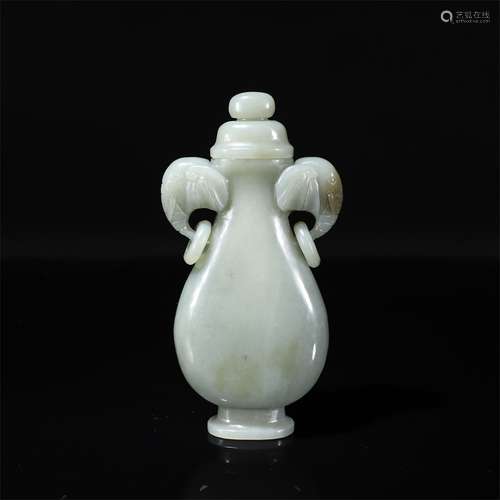 Hetian Jade Vase