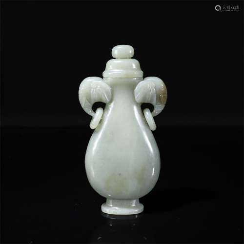Hetian Jade Vase