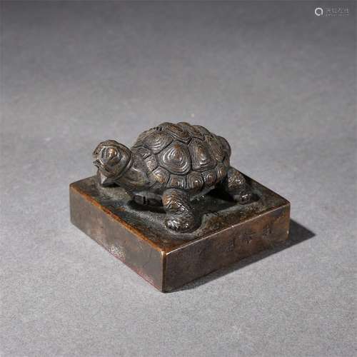 Turtle Button Bronze Seal