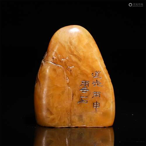 Shoushan Tianhuang Stone Seal