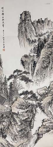 Painting Of Landscape, Wu Guxiang Mark