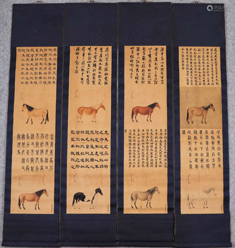 Paiting Of Eight Horses, Lang Shining Mark