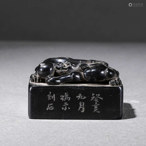 Coal Fine Stone Seal