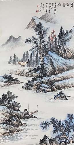 Painting Of Landscape, Huang Junbi Mark