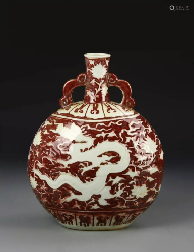 Chinese Copper Red Dragon Moon Flask Vase