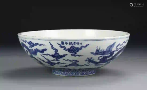 Chinese Large Blue and White Bowl