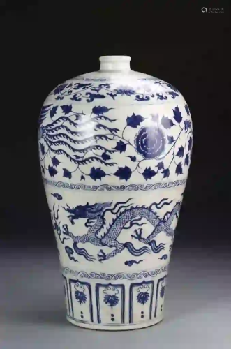 Chinese Blue And White Meiping Vase