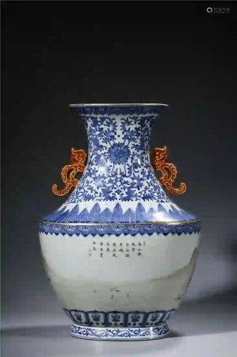 CHINESE. A BLUE AND WHITE VASE WITH MARK