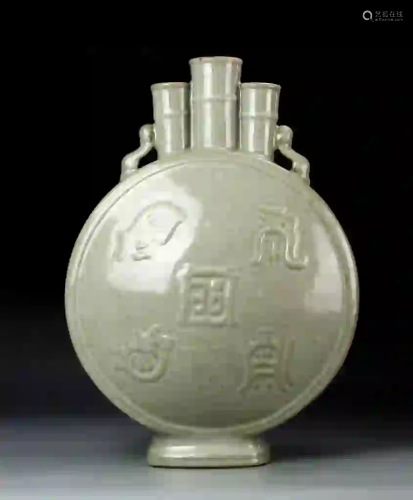 Chinese Ge Yao Moon Flask