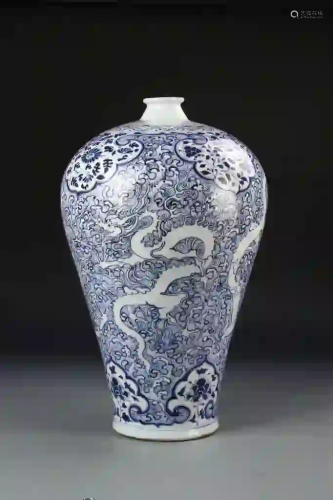 Large Chinese Meiping Vase
