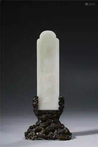 CHINESE. A WHITE JADE TABLE SCREEN