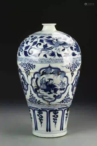 Chinese Yuan Dynasty Blue And White Meiping Vase