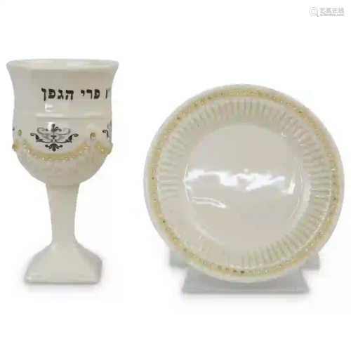 Judaica Porcelain Kiddush Cup Set