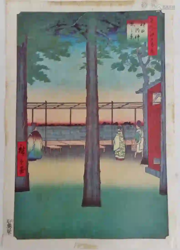 Vintage Copy Hiroshige 1857 Dawn Ukiyo-e Japanese Print