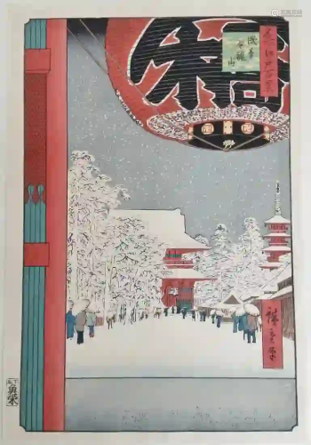 Shin Hanga Watanabe Reproduction Asakusa Utagawa Print