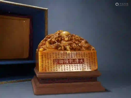 A TIANHUANG STONE CARVING 'DRAGON' IMPERIAL SEAL