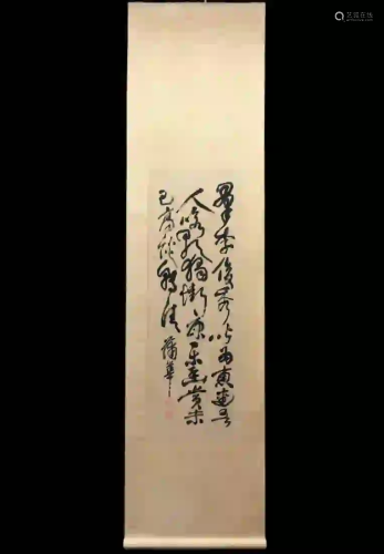 A CHINESE CALLIGRAPHY HANGING SCROLL, PU HUA