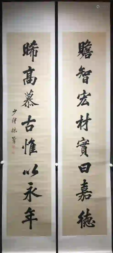CHINESE CALLIGRAPHY COUPLET, LIN ZEXU