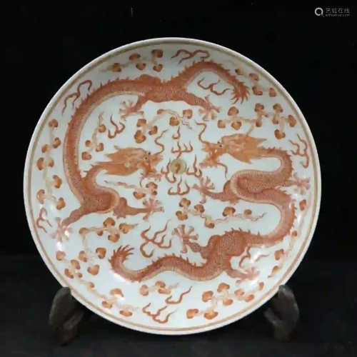 A COPPER RED 'DRAGON' PORCELAIN PLATE