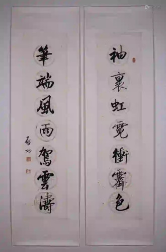 CHINESE CALLIGRAPHY COUPLET, QIGONG