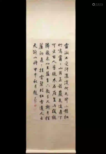 A CHINESE CALLIGRAPHY HANGING SCROLL, ZHAO SHURU