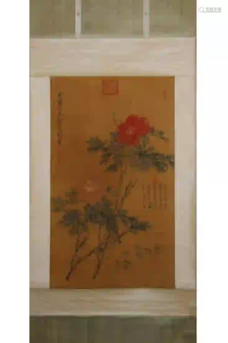 A PAINTING OF FLOWER, EMPRESS DOWAGER CIXI