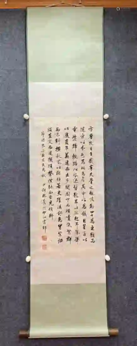 A CHINESE CALLIGRAPHY, LIN ZEXU
