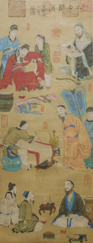 Song Dynasty - 