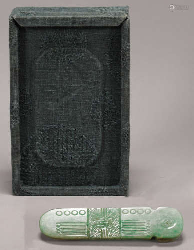 Qing Dynasty - Instrument Shape Jadeite Buckle