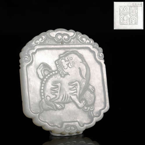 Qing Dynasty - Hetian Jade Lion Pattern Plaque