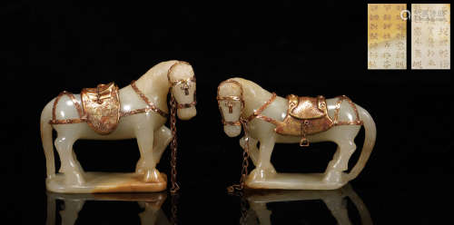 Liao Dynasty-Pair of Hetian Jade Wrap Silver Gilt Horse