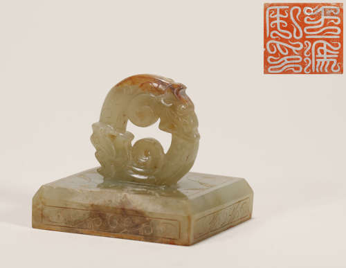 Warring State - Dragon Shape Jade Seal
