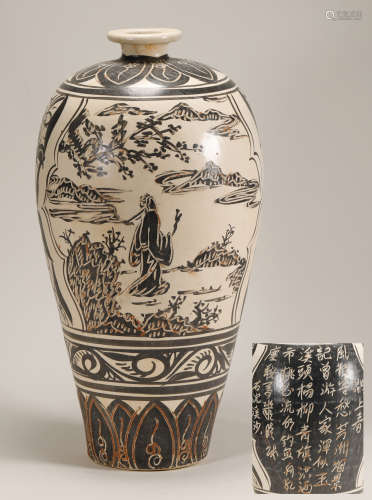 Yuan Dynasty - Cizhou Ware Plum Vase