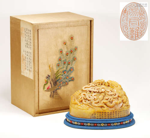 Qing Dynasty - 