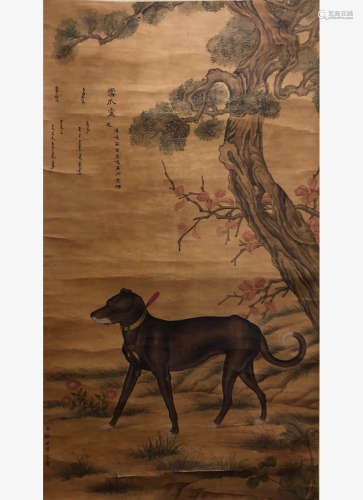 A Chinese Dog Painting, Lang Shining Mark