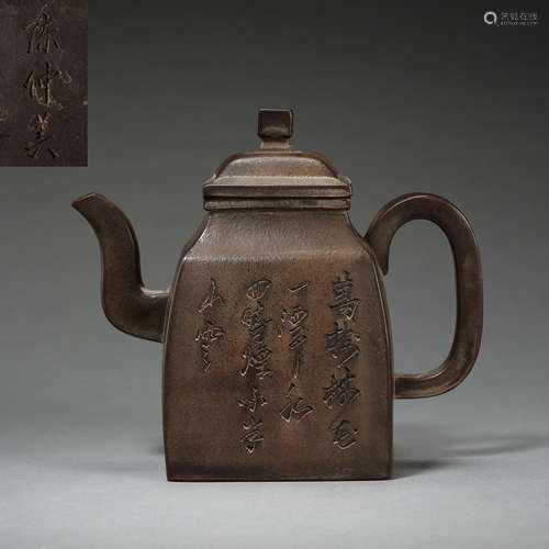 CHINESE  BOCCARO TEAPOT