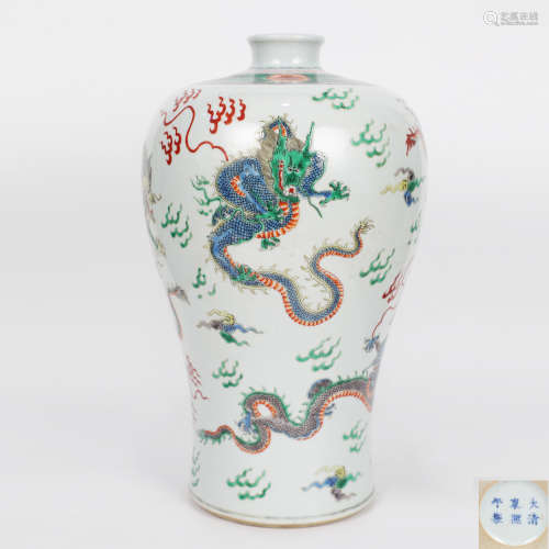 A Gucai Cloud Dragon Pattern Porcelain Meiping