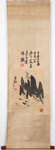 CHINESE PAINTING AND CALLIGRAPHY, QI BAISHI MARK