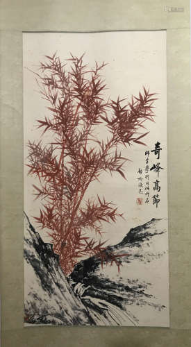 A Chinese Red Bamboo Painting, Qi Gong Mark