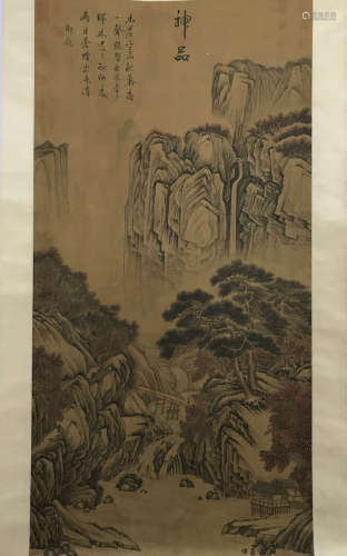 A Chinese Landscape Painting, Li Song Mark