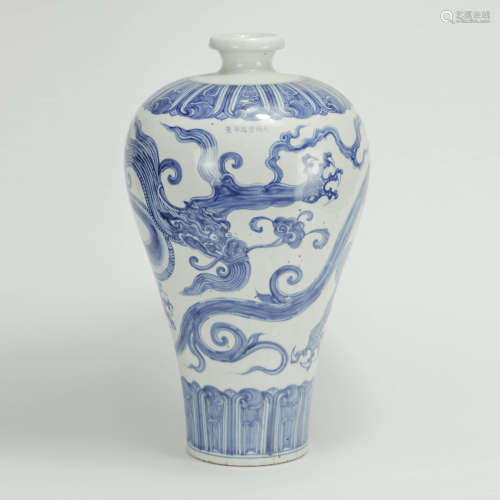 A Blue and White Dragon Pattern Porcelain Meiping