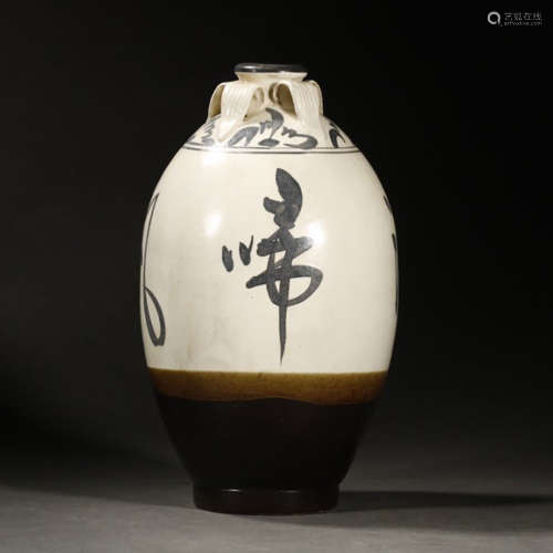 A Cizhou Kiln Inscribed Porcelain Wine Pot