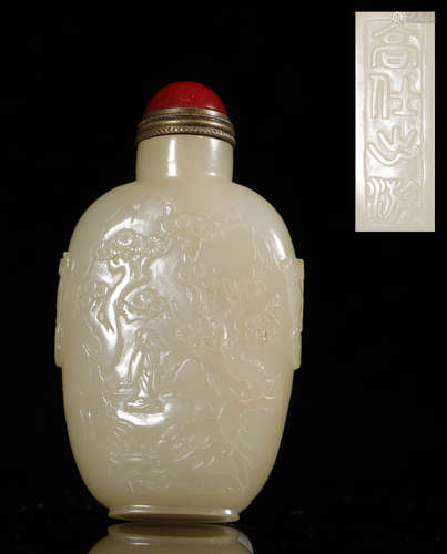 Qing Dynasty - Hetian Jade Snuff Bottle